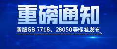物检测方面