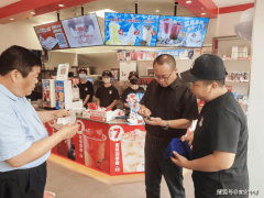 <b>随机调取商户</b>