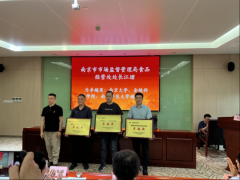 次勾当明白三项焦点使命