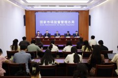 共查办食物违18.1万件