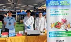 <b>青岛西海岸新区市场监管局走进青岛西海岸新区</b>