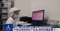 这家企业次要产物是操纵天然酶法等手艺研发生